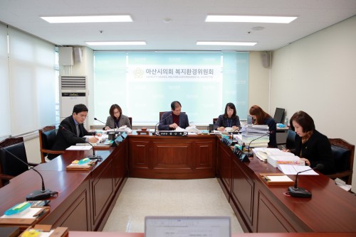 제216회 아산시의회 제2차 정례회 14차 복지환경위원회(2020년도 예산안 심사)