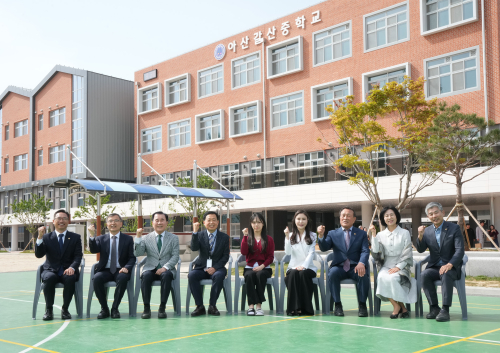 아산 갈산중학교 개교식