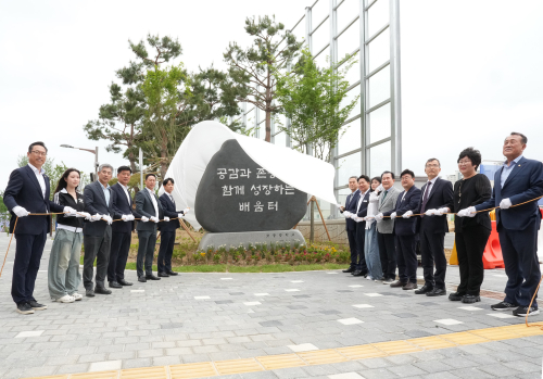 모종중학교 개교식