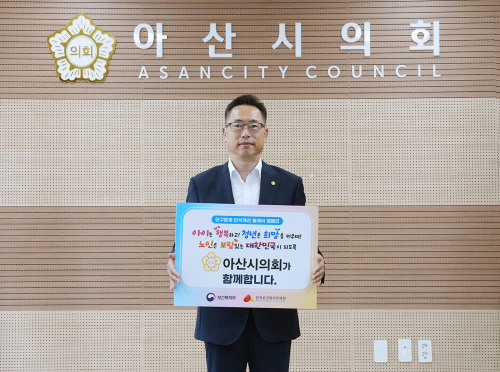 인구문제 인식개선 릴레이 캠페인