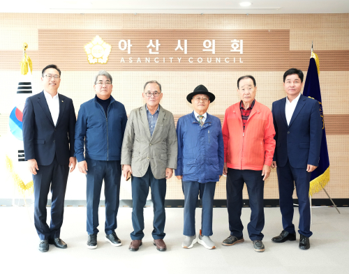 역대의장 간담회