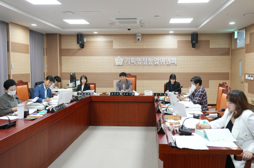 제260회 임시회 제5차 기획행정농업위원회