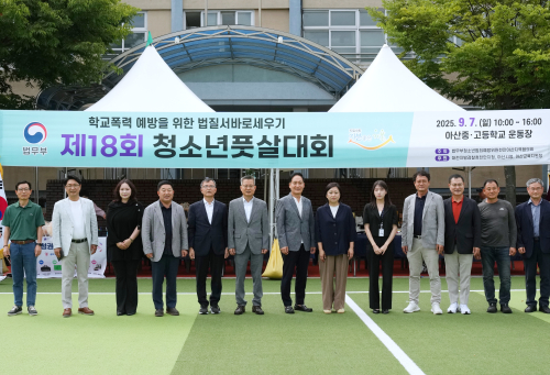 제18회 청소년 한마음 풋살대회 개회식