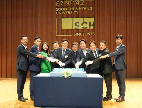 순천향대학교 AI융합바이오의약품 후보물질발굴 특성화 인재양성사업단 발대식