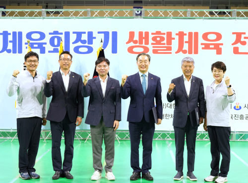 제21회 대한체육회장기 생활체육 전국 국학기공대회