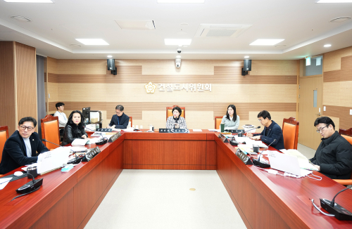 제13차 건설도시위원회