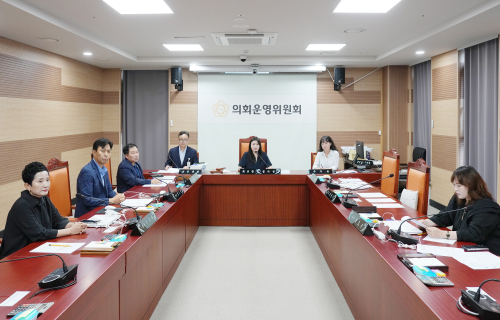 제260회 임시회 제2차 의회운영위원회