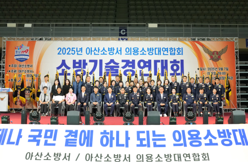 제28회 소방기술경연대회