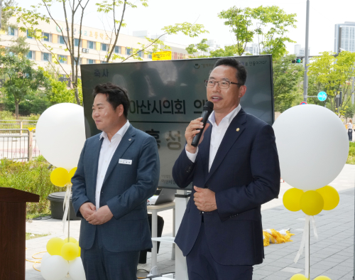 동부장애인복지관 개소식