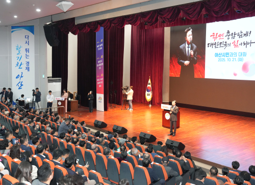 충남도지사 도민과의 대화