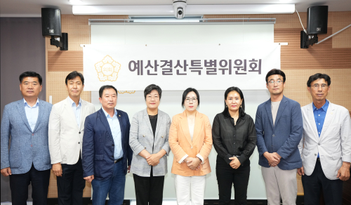 제260회 임시회 제2차 예산결산특별위원회