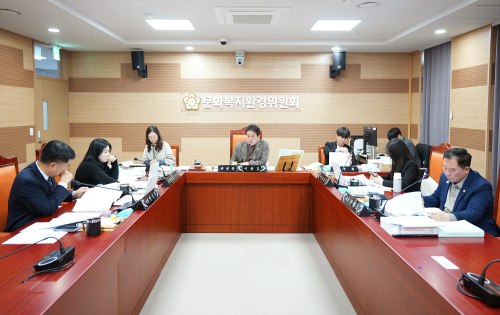 제13차 문화복지환경위원회