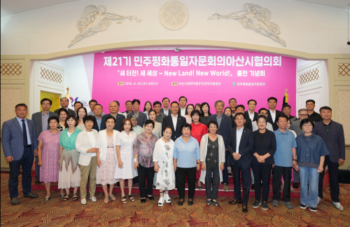 민주평화통일자문회의 아산시협의회 탈북민 수기 공모 및 책자 발간 출간 기념식