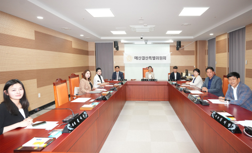 제259회 제1차 정례회 제1차 예산결산특별위원회