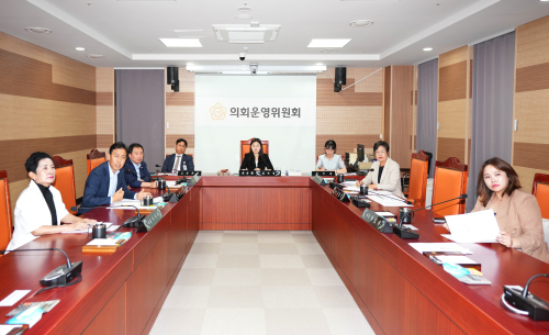 제259회 제1차 정례회 제1차 의회운영위원회