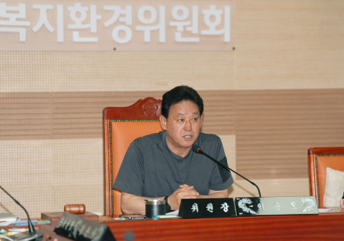 제259회 제1차 정례회 제1차 문화복지환경위원회