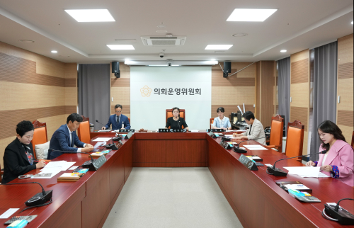 제262회 임시회 제1차 의회운영위원회