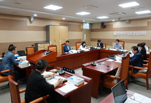 제259회 제1차 정례회 제3차 문화복지환경위원회 