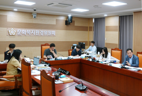 제259회 제1차 정례회 제4차 문화복지환경위원회