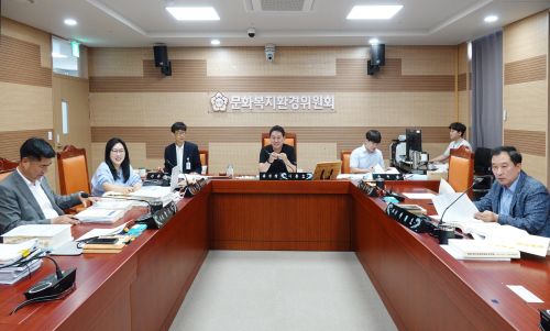 제259회 제1차 정례회 문화복지환경위원회 행정사무감사(3일차)