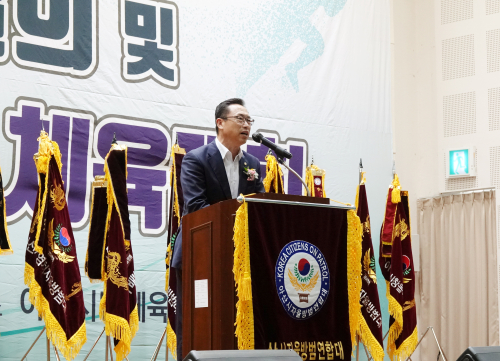 2025년 범죄예방결의대회 및 제21회 한마음체육대회