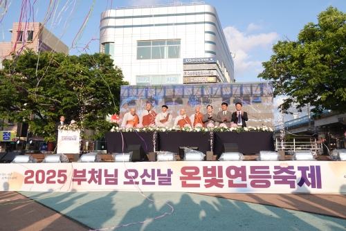 2025 온빛연등축제