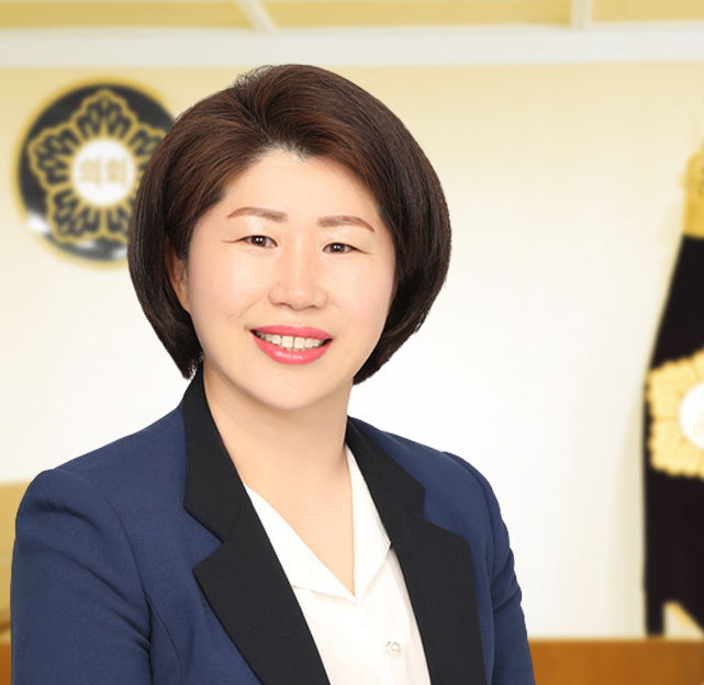 아산시의회 김은복입니다.