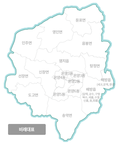 선거구