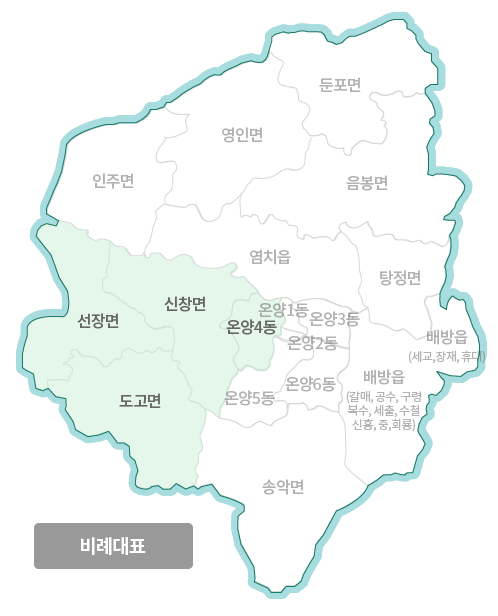 가 선거구