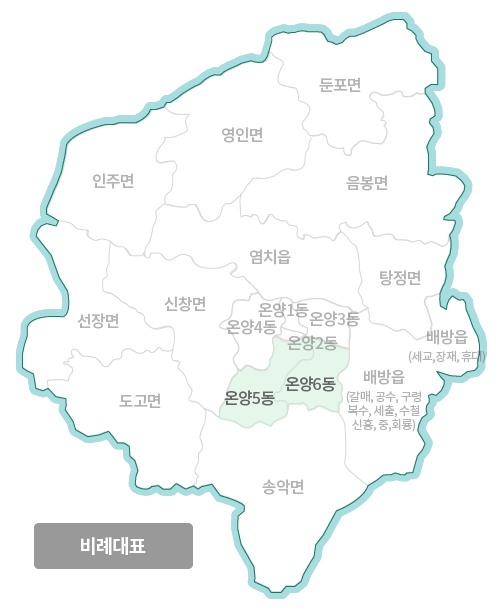 다 선거구