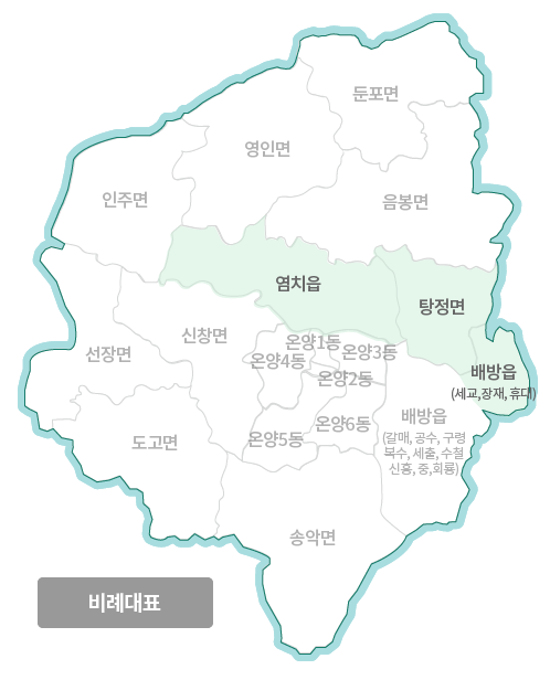 라 선거구