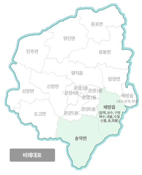 마 선거구