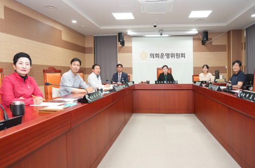 의회운영위원회