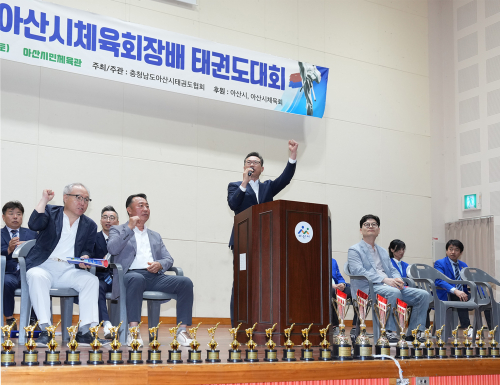 제2회 아산시체육회장배 태권도대회