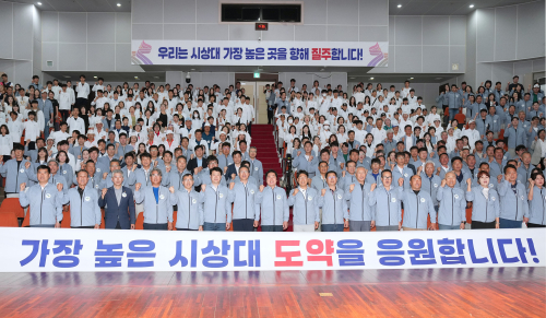 충청남도민체육대회 아산시 선수단 결단식
