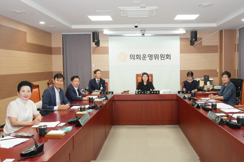 제260회 임시회 제1차 의회운영위원회