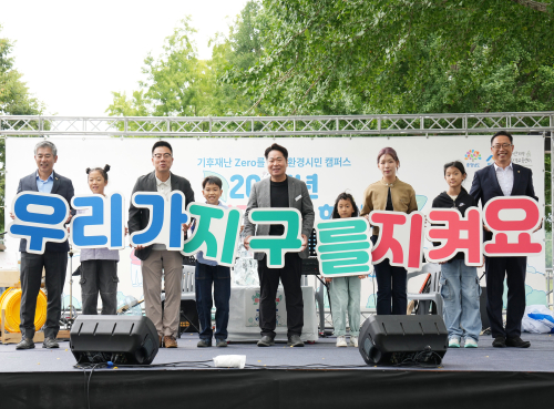 아산시 환경교육 한마당