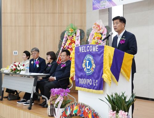 둔포라이온스클럽 회장 이취임식