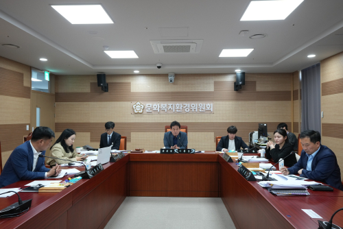 제257회 임시회 제1차 문화복지환경위원회